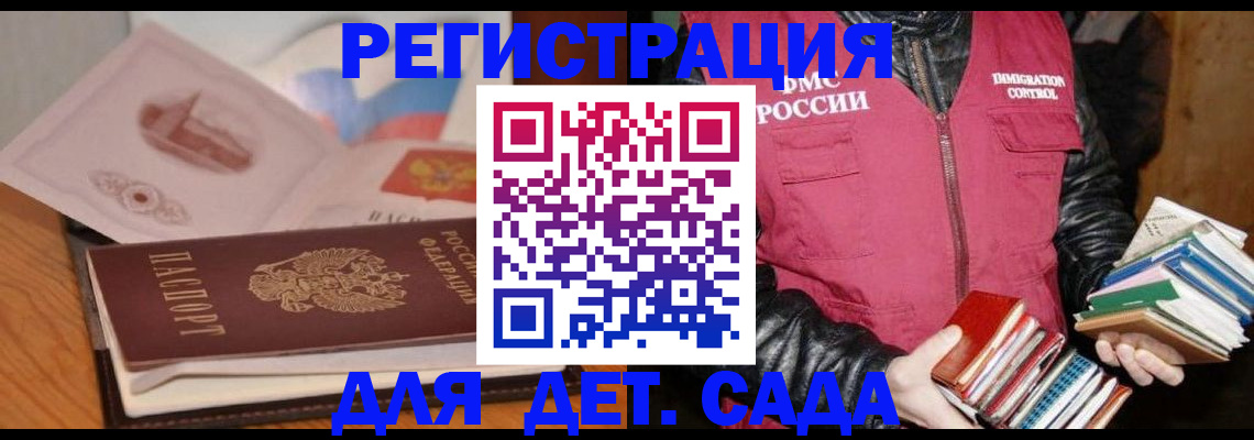 прописка поиск в Балахне